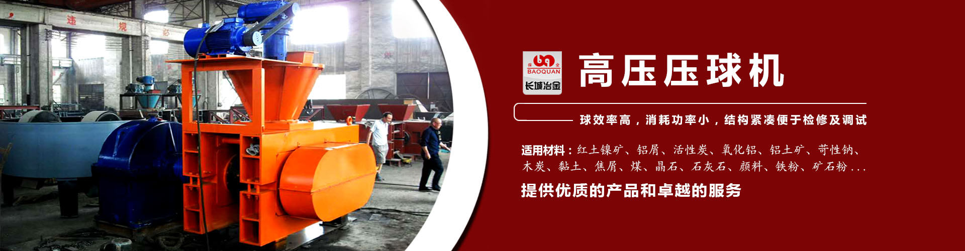 亚搏官方app